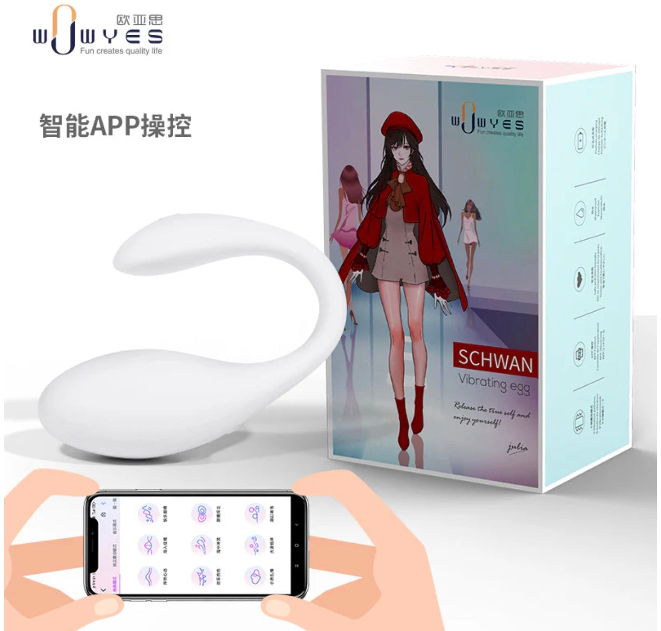WOWYES 情侶共震/戶外妹好PLAY專用震多(APP版)