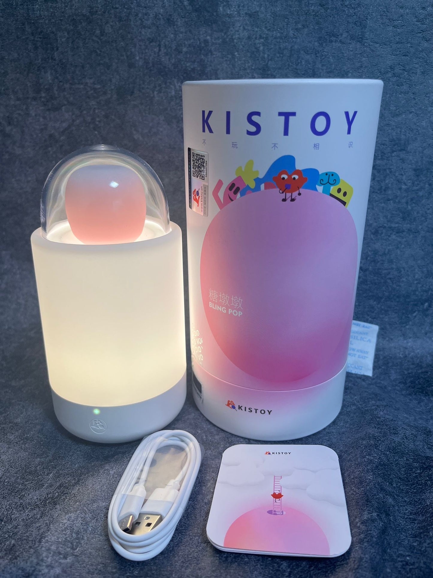 KISTOY多功能氣氛燈