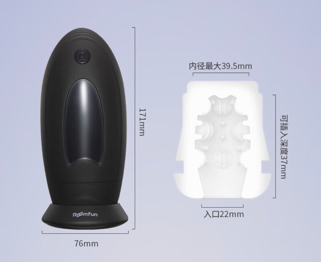 Roomfun 電動飛機杯 -黑色