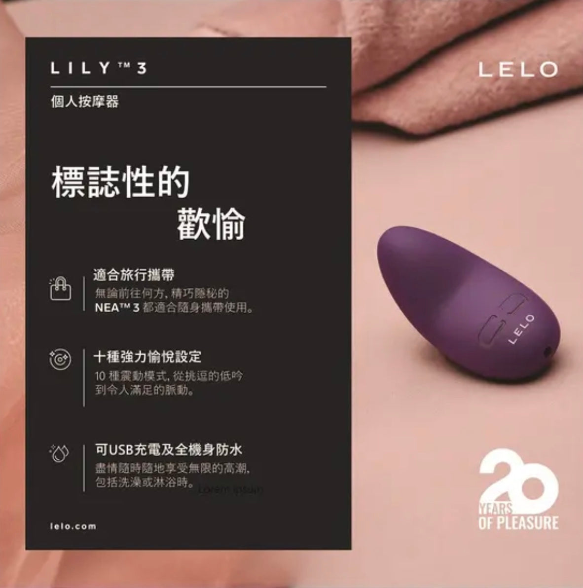 LELO LILY 3 ultra-quiet clitoral mini vibrator