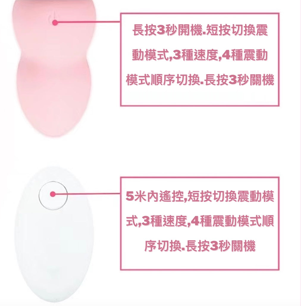 [For outdoor use] Remote control vibrating egg-pink